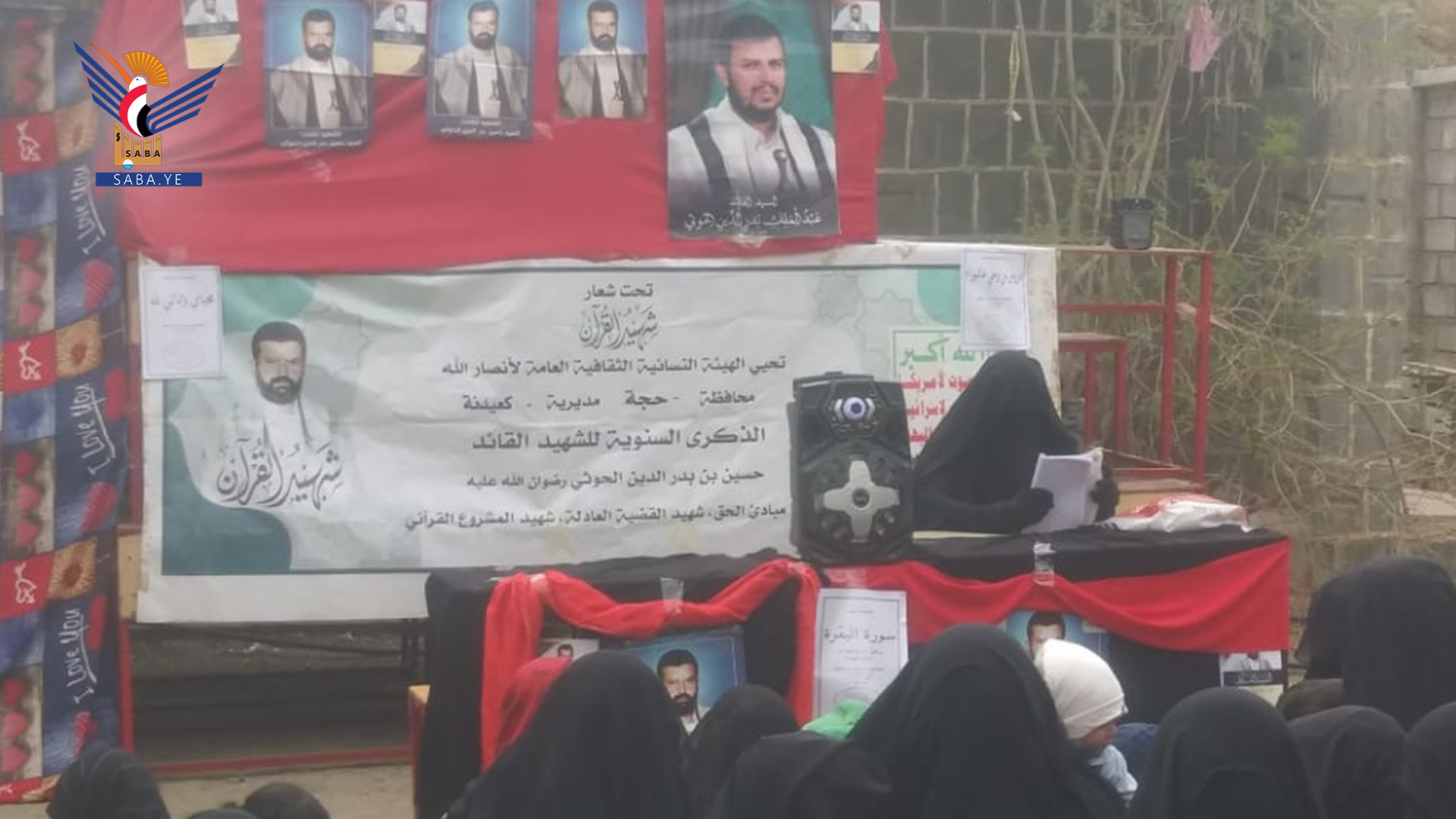 فعاليات ثقافية نسائية في حجة بسنوية الشهيد القائد